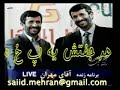 Mehran For History ????? ?? ???? ???? ????? Mehran For History ????? ?? ???? ???? ?????