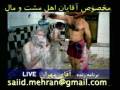Mehran For History تاریخ از زبان سعید مهران
