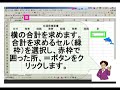 ????EXCEL????? ???????????!! ???????????