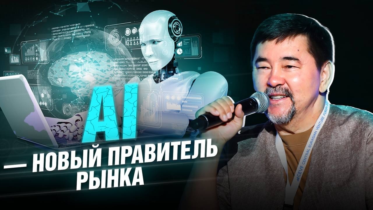 Экономика БУДУЩЕГО: искусственный интеллект ПОЛНОСТЬЮ ЗАХВАТИТ бизнес?