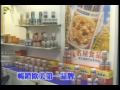 名屋食品展