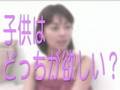 伊東美咲