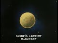 Galaxy Express 999 -Op-