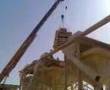 Vibrating Screen