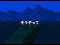 piyota - flash