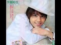 tegoshi yuya over