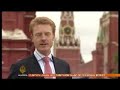 Medvedev is new Russian president - 7 May 2008