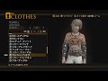 eoe マル秘映像 ～着替え編～