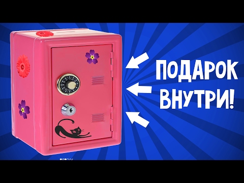 Подарок на день интернета цены Подарок на день интернета цены