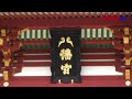 鎌倉 Kamakura - один из древних городов Японии.