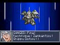 Super Robot Wars OG - Sanger Zonvolt vs. Galuin Super Robot Wars OG - Sanger Zonvolt vs. Galuin