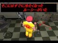 GTA SA 適当にいろいろ