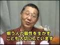 相撲甚句日本一! 三河相撲甚句会TV出演
