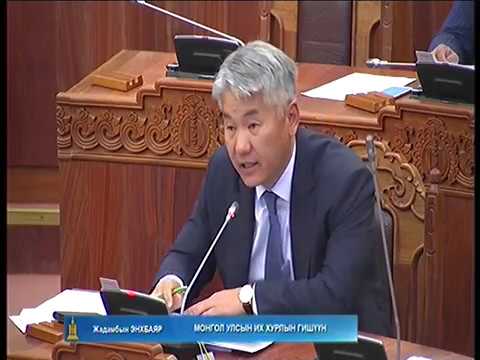 Засгийн газрын тусгай сангийн тухай хуулийн төслийн эцсийн хэлэлцүүлгийг хийлээ