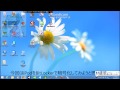 ビットロッカー