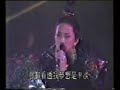 Anita Mui - 1989 RTHK Top 10 songs award