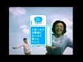 Extraños spots publicitarios (comerciales japoneses raros) Loquendo