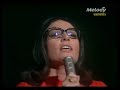 Nana Mouskouri - Vivre Seule - Nana Mouskouri - Vivre Seule -