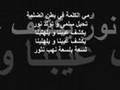Sheikh Imam - Dour Ya Kalam