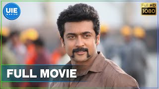 Singam 2 - Tamil Full Movie  Suriya   Anushka Shet