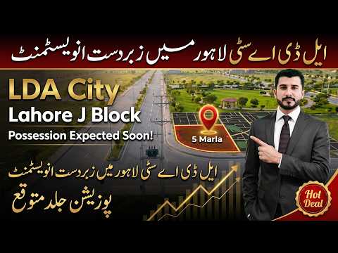 LDA City Lahore J Block 5 Marla Corner Plot For Sale With All Dues Clear & Early Possession Update
