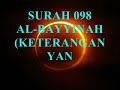 AyatLazim-Ayat 93-101(Terjemahan)