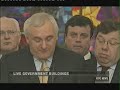 BERTIE AHERN RESIGNS
