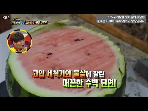 고압세척기 F-1003