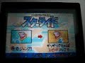 星のカービィ鏡の大迷宮サブゲームなみのりスターライド