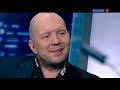 Alai Oli в гостях у Профилактики