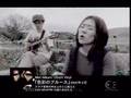 EGO-WRAPPIN' 老いぼれ犬の口笛
