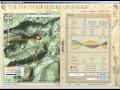 How to use The Photographer's Ephemeris Part 2