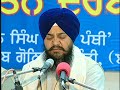 Mithe Har (Part 1 of 2) - Bhai Dalbir Singh Ji Hazuri Ragi