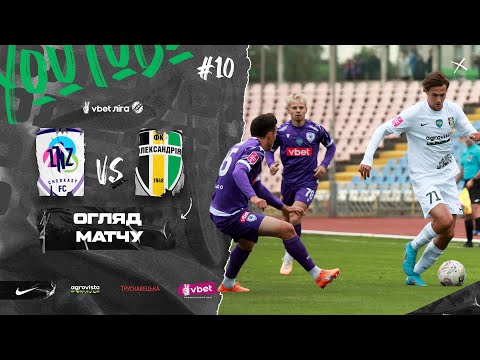 FK LNZ Cherkasy 0-0 FK Oleksandriya 