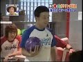 Tohoshinki Bowling Match