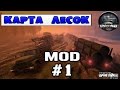 Карта Лесок for Spintires 2014 video 1