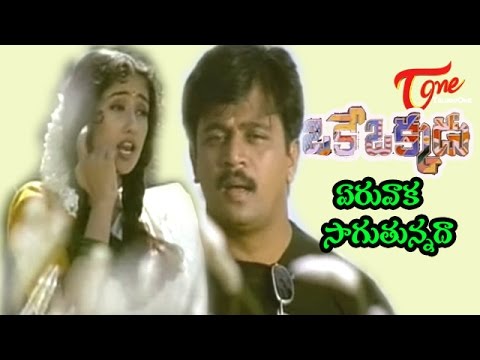 oke okkadu, oke okkadu movie, oke okkadu songs, oke okkadu telugu cinema, arjun, manisha koirala, sushmitha sen, director shankar, a.r.rahman, a.r.r, a.r.rahman songs, shankar movies, tamil director shankar, entertainment, video songs