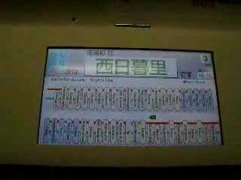 京浜東北線E233系②