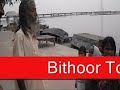 Bithoor Mahotsav