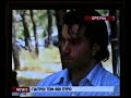 Η Ανεξάρτητη Ιατρική Κίνηση αναδεικνύει ορισμένα προβλήματα των νέων γιατρών σε ρεπορτάζ για τις ειδήσεις του Alpha. Το ρεπορτάζ γίνεται μερίκες μέρες μετά τη συνέντευξη τύπου της ΑΙΚ στην οποία παρουσιάστηκε έρευνα για τα προβλήματα των ιατρών με στοιχεία από 500 γιατρούς. Η ΑΙΚ συμμετάσχει στις εκλογές του 2008 για τον ΙΣΑ (Ιατρικός Σύλλογος ΑΘηνών) και ΠΙΣ (Πανελλήνιος Ιατρικός Σύλλογος).
