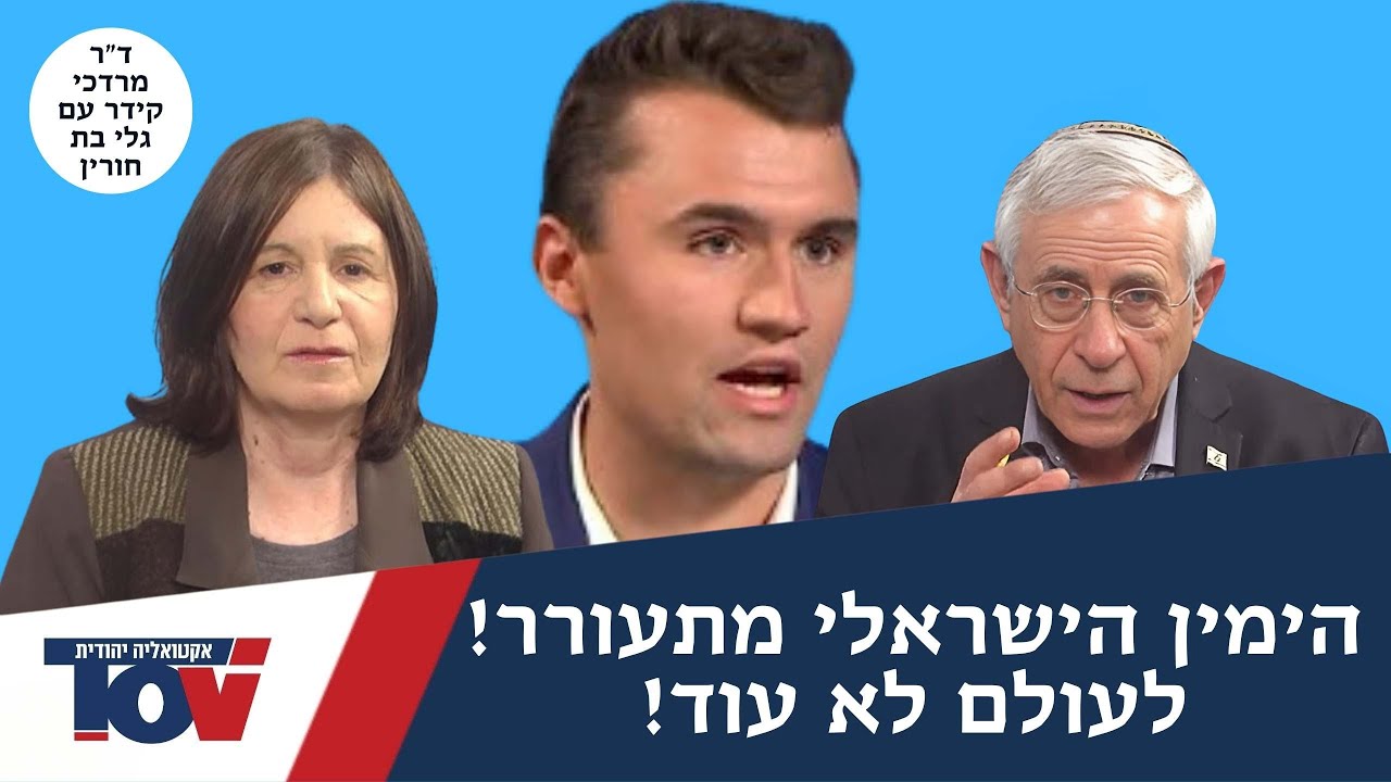 ד"ר מרדכי קידר "אירופה כבר לא מתגוננת, היא רק חוטפת מכות ומתפוררת מבפנים"