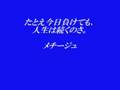 ★名言集★～元気の出る言葉たち～