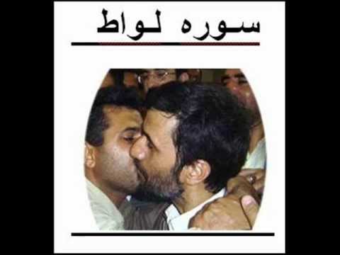 صور لواط