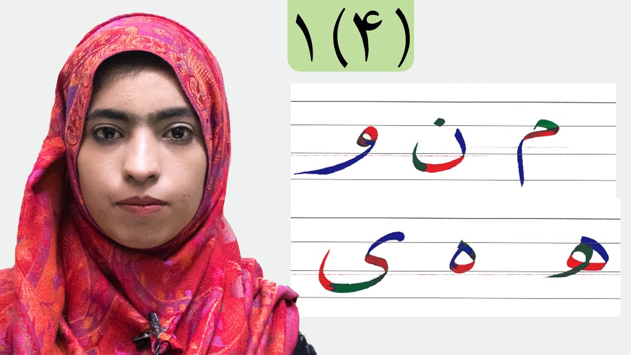 Class 2 - Hand writing |Write Alphabet | How to Write alphabet correctly step by step 2022 part 1(4)