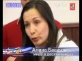 Смотреть видео