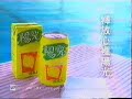 the first commercial of lemon tea starring bosco wong