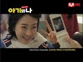 [MV]Baby & Me OST - Love+Piece+IceCream