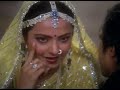 "Jo Bhi Tune Dekha" from Ghungroo Ki Awaaz