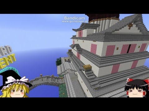 マインクラフト - 第3回マルチイベント「建築バトル」 ※このpartの投票は終了しました。 次→http://youtu.be/Cn-u96RJCW0 公式HP→http://7koma.flips.jp/