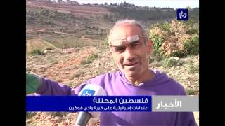 اعتداءات إسرائيلية في قرية وادي فوكين بالضفة الغربية